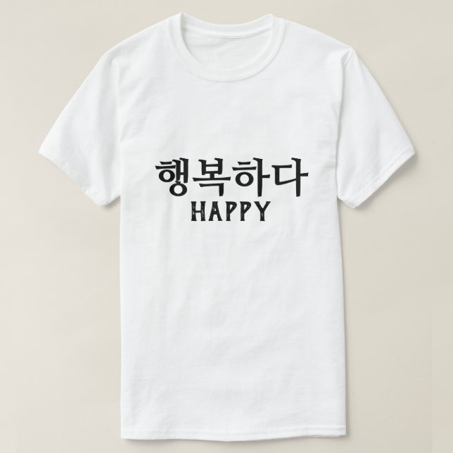 행 복 다 feliz en camiseta coreana (Diseño del anverso)