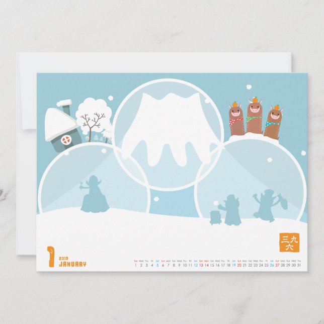 ２０１９カレンダー１月 (Anverso)