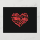 Buscar quran postales Islam