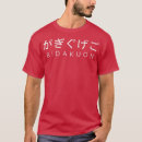Buscar tetsuo camisetas Sakura vintage