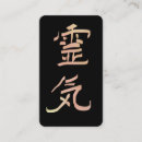 Buscar japonés tarjetas de visita Elegante