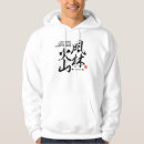 Buscar batalla sudaderas Kanji