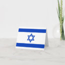 Buscar bandera de israel tarjetas Marcar