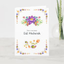 Buscar tarjetas eid Eid al fitr