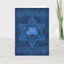 Buscar yom kipur tarjetas Kippur