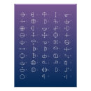 Buscar energía curativa posters Para todos