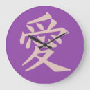 Buscar amor relojes de pared Para ella