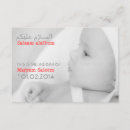 Buscar islam invitaciones Bismillah