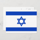 Buscar bandera israel postales Jerusalén