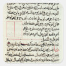 Buscar edición pegatinas Texto