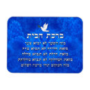 Buscar hebreo imanes Israel