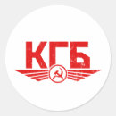 Buscar kgb pegatinas Comunista