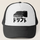 Buscar nissan camionero gorras Deriva