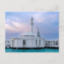 Buscar la arabia saudita postales Acuarela
