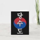 Buscar estilo del ninja tarjetas Lucha