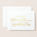 Buscar suegro tarjetas Madre