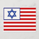 Buscar bandera israelí postales Hebreo