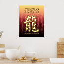 Buscar año del dragón arte Oro