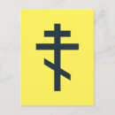 Buscar cruz rusa postales Religioso