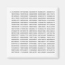 Buscar math invitaciones Geek