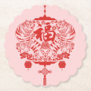 Buscar fortuna posavasos 福