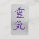 Buscar japonés tarjetas de visita Elegante