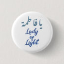 Buscar islam chapas Mujer musulmana