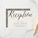 Buscar llave griega invitaciones Moderno