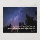 Buscar el cielo es el límite postales Inspiración