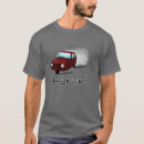 Buscar petirrojo camisetas Divertido