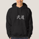 Buscar budo sudaderas Kanji