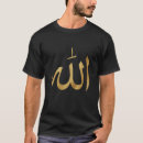 Buscar allah camisetas Caligrafía árabe