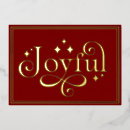 Buscar familia real tarjetas Navidades