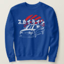 Buscar godzilla ropa Horizonte