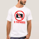 Buscar paparazzis Celebridad