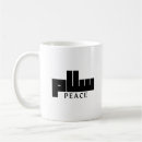 Buscar caligrafía árabe tazas Islam