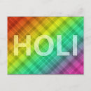 Buscar holi postales Vacaciones