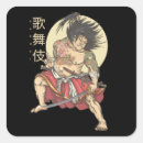 Buscar kabuki pegatinas Samurai