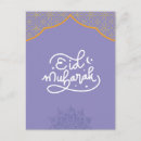 Buscar eid mubarak postales Dorado