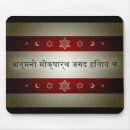 Buscar hindú alfombrillas de raton Espiritual