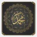 Buscar muhammad pegatinas Alá