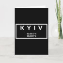 Buscar kiev tarjetas Política