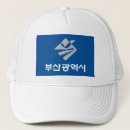 Buscar corea gorras Seúl