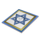 Buscar estrella judía azulejos Judicaica