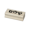 Buscar letras hebreas postales Judío