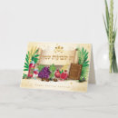 Buscar shavuot tarjetas Judío