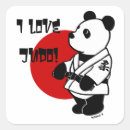 Buscar judo pegatinas Cinturón negro