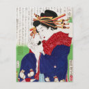 Buscar mujer japonesa postales Gatito