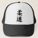 Buscar judo camionero gorras Kanji