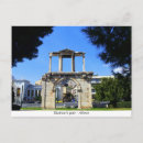 Buscar estilo antiguo postales Grecia